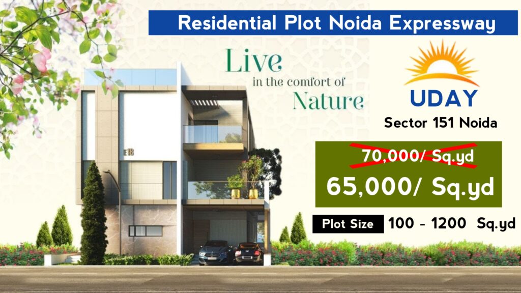 plots in noida price, 100 gaj, 200 gaj, Uday Enclave Sector 151